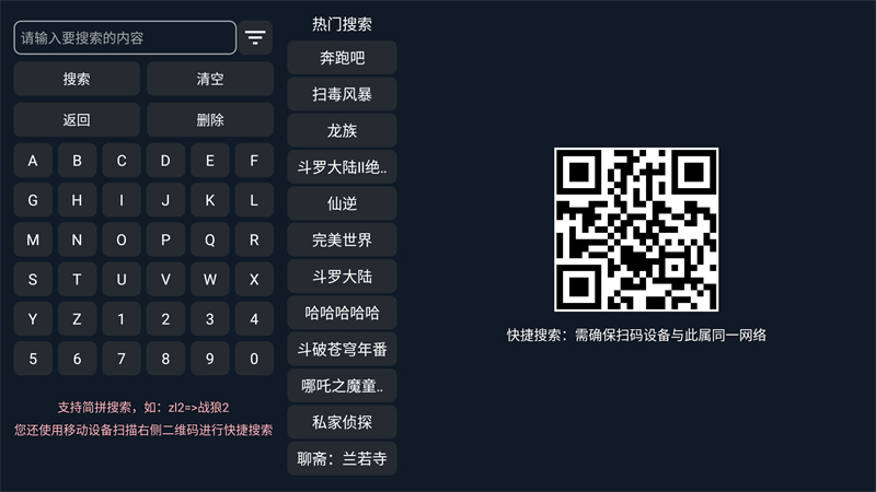 4K视界解锁永久会员版 v2.1.230917 最新版 2