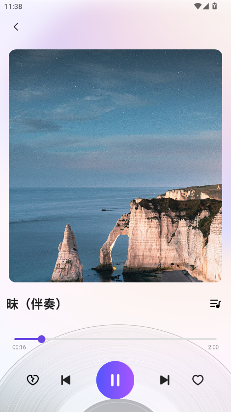 免费听老歌 1.2.4 安卓版 3