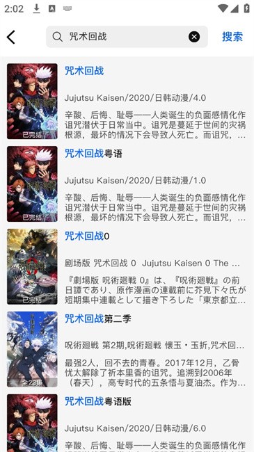 哒哇影视 1.0.2 最新版 2