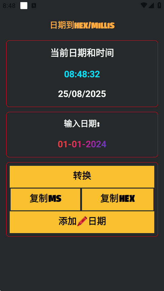 Smali助手汉化版 v5.15 安卓版 3