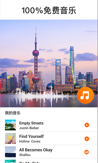 Youcut视频剪辑 v1.675.1207 安卓版 0