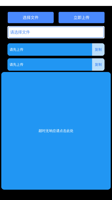 轻腕文件 1.0 安卓版 3