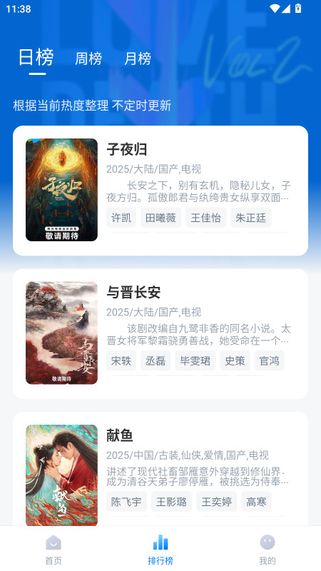 剧白白去广告版 3.2.4 免广告版 2