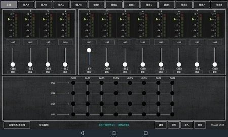 Mixer48 1.0.7 官方版 1