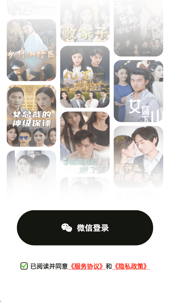 好剧多多赚钱版 v1.0.10 免费版 1
