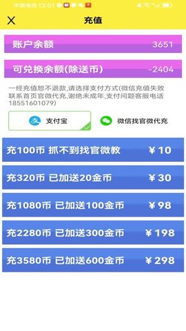 公主手机抓娃娃 1.0.7 安卓版 1