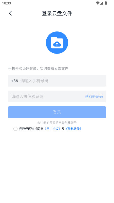 魔方文件 2.0.0 安卓版 3