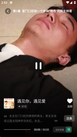 大芒短剧 4.6.4 安卓版 2