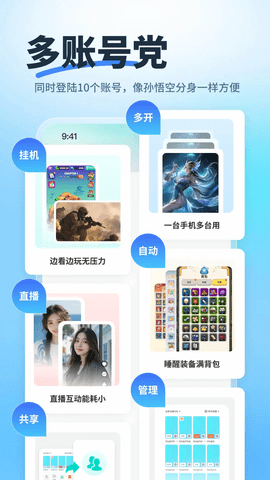 驰电云 1.7.0 安卓版 2