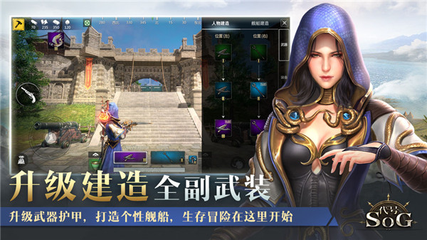 代号SOG v0.4.7 最新版 4