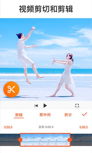 Youcut视频剪辑 v1.675.1207 安卓版 3
