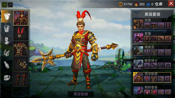 灵魂之火 v1.0  最新版 3