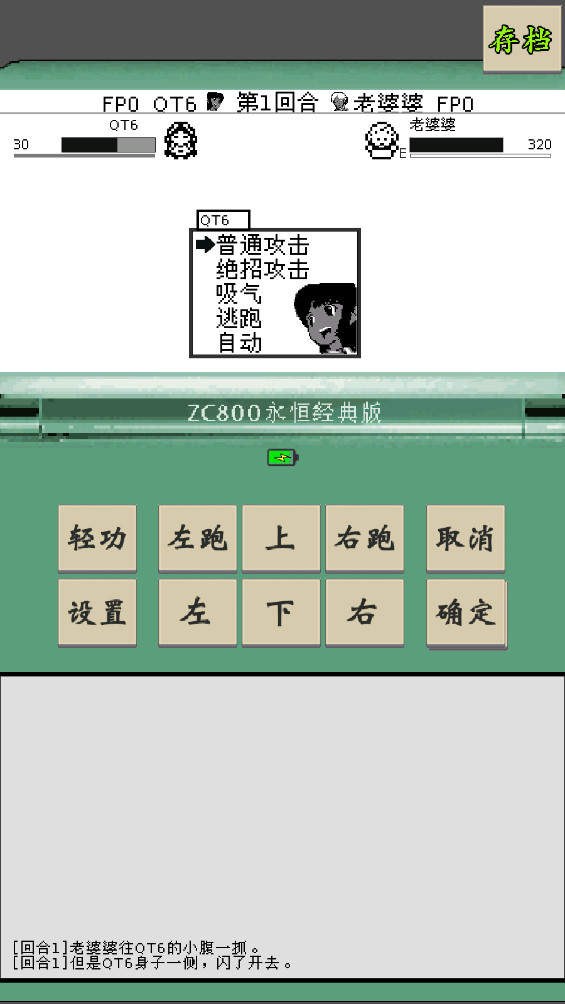 黄金坛说白月光 1.1.0 安卓版 3