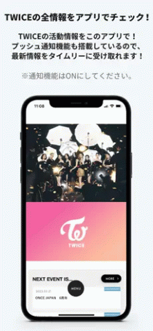 TWICE JAPAN OFFICIAL v4.5.2 官方版 1