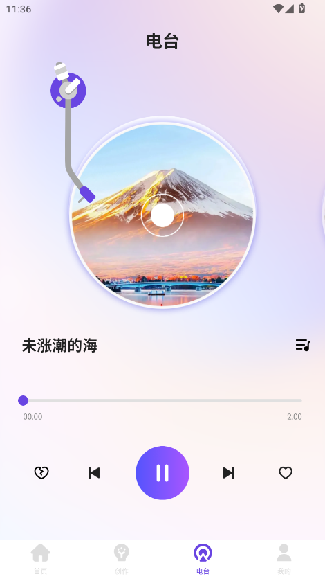 免费听老歌 1.2.4 安卓版 0