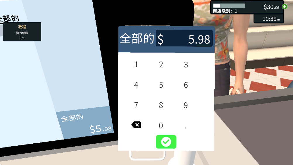 商店管理模拟器汉化版 1.91 安卓版 3