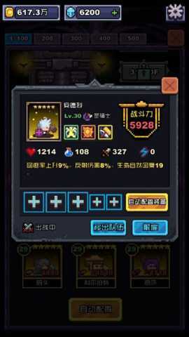 无限骑士灰烬 v1.1.5 安卓版 3