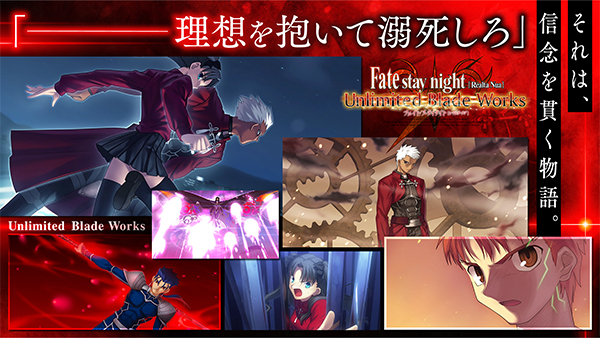fatestaynight 2.2.97 安卓版 3