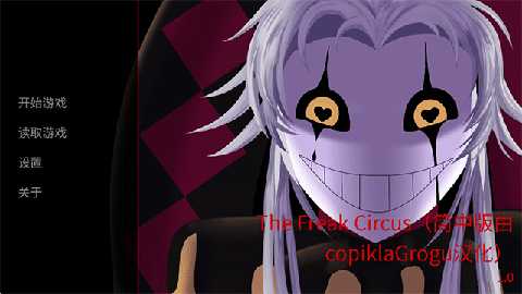 thefreakcircus 0.2 安卓版 0