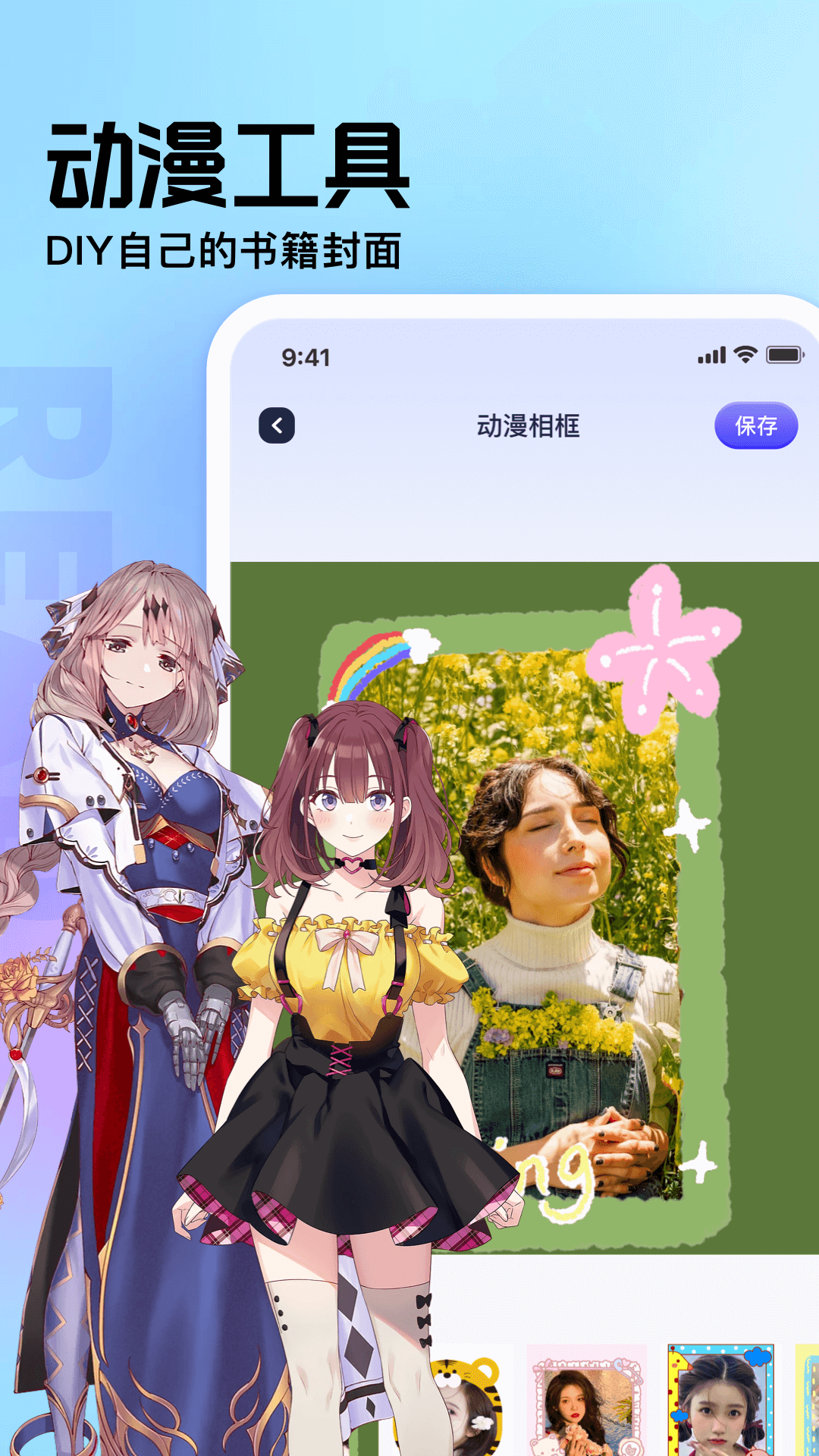 御书屋 1.14 安卓版 3