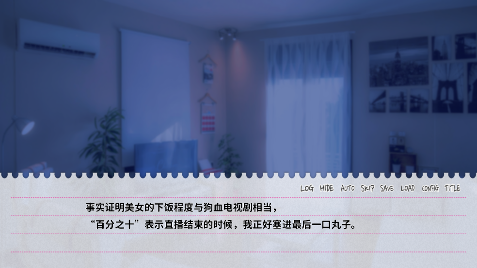 不和我推谈恋爱就会死 1.0 安卓版 2