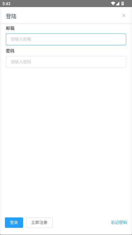 米库工具箱 0.0.1.12 最新版 0