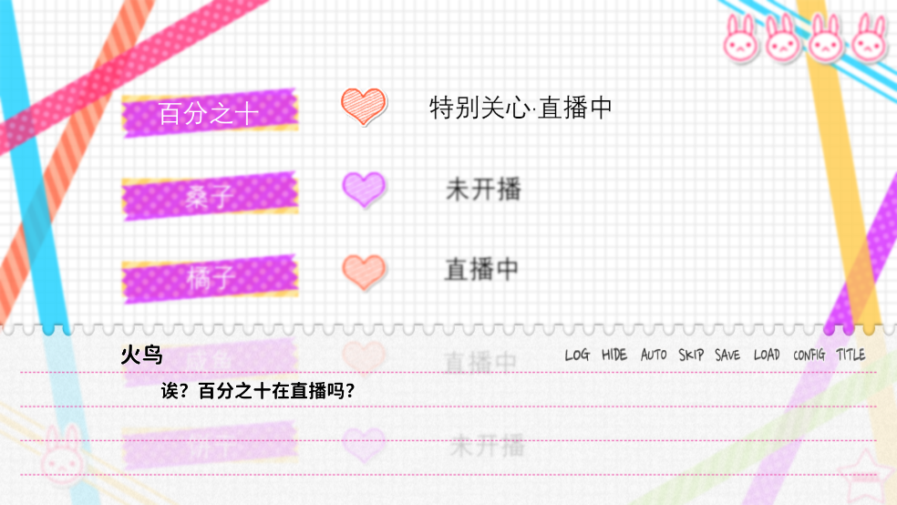 不和我推谈恋爱就会死 1.0 安卓版 1