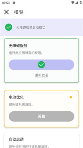 秦始皇连点 秦始皇10.0版本 官方版 1