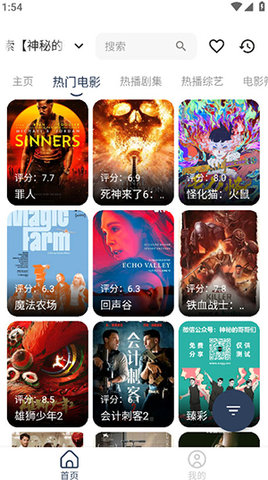 壳儿Box版 1.0.1 安卓版 2