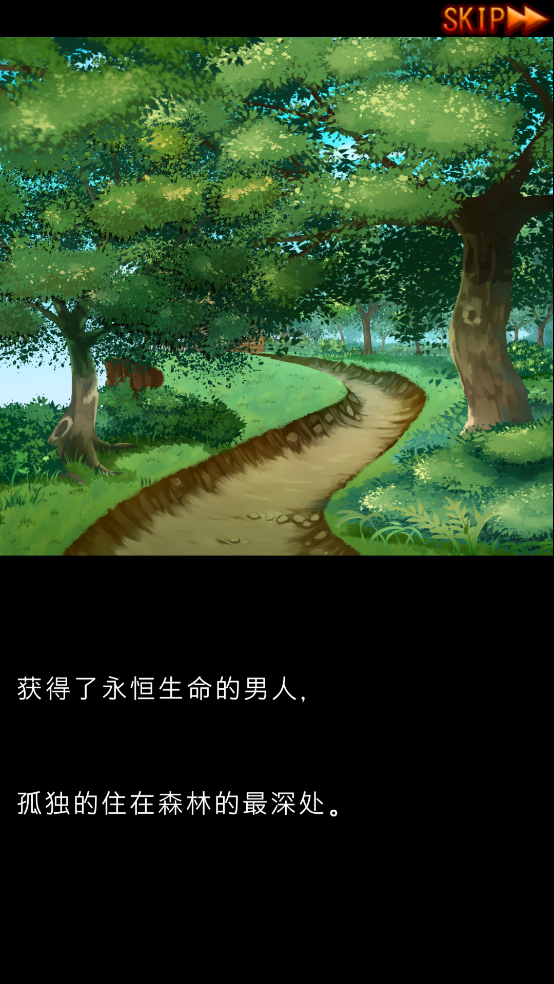 永恒的炼金术师 1.04 安卓版 2
