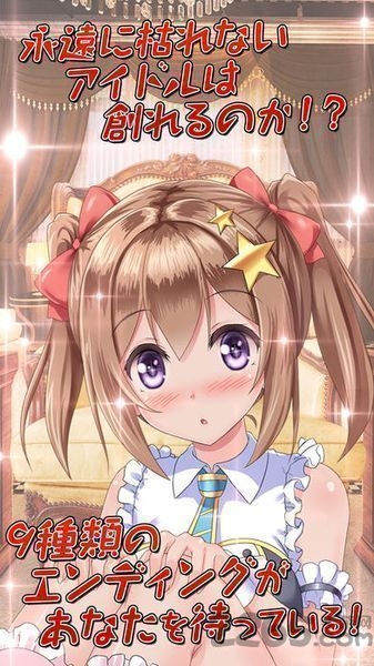 周刊我的偶像汉化版 1.1.1 安卓版 4