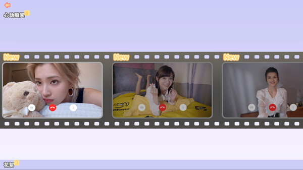 完蛋我被美女包围了 3.0.0 安卓版 3