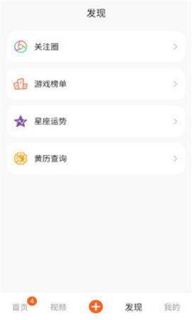 因界 1.0.0 安卓版 2