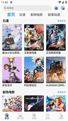 漫元城 1.2.2 安卓版 2