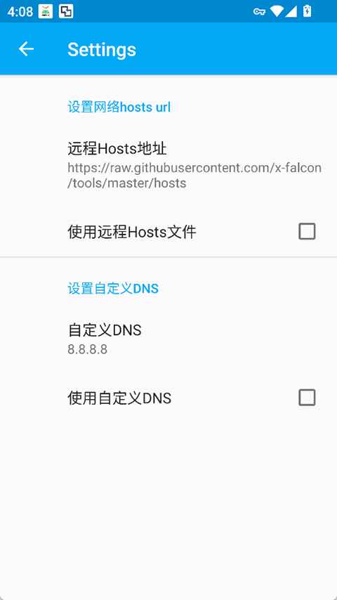 Virtual Hosts 2.2.2 安卓版 1