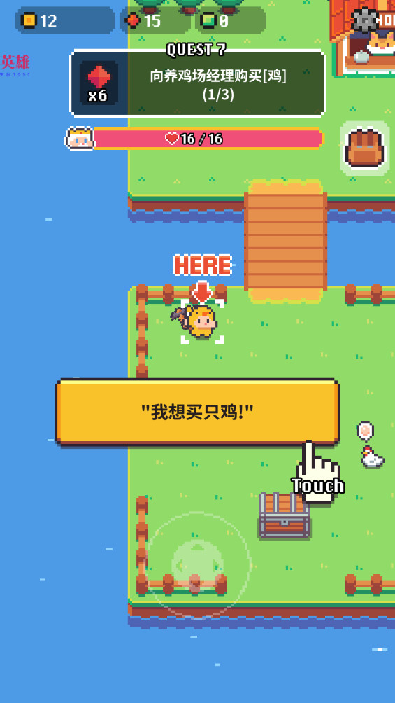 镐王岛像素治愈大亨 262 安卓版 0