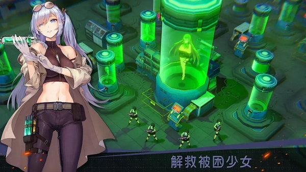 绝园少女 1.2.112 安卓版 3