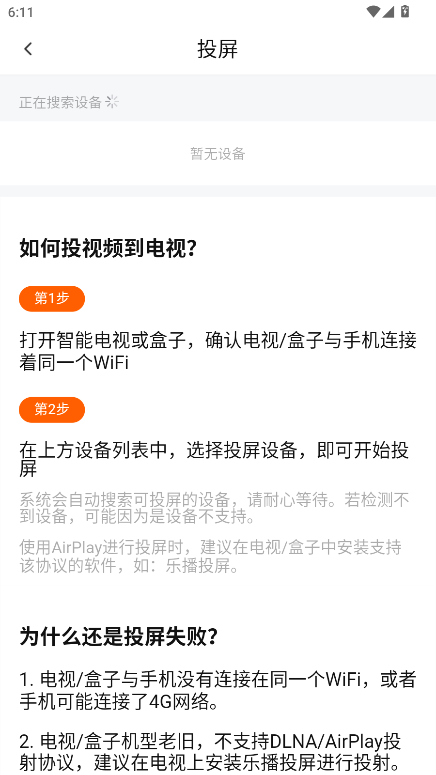 大眼萌去广告版