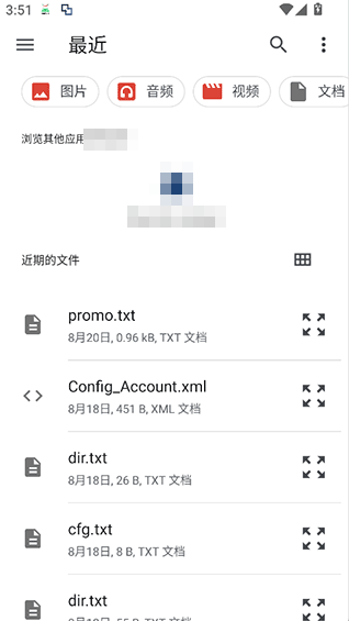 Virtual Hosts最新版