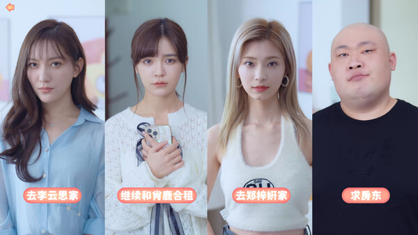 完蛋我被美女包围了 3.0.0 安卓版 1
