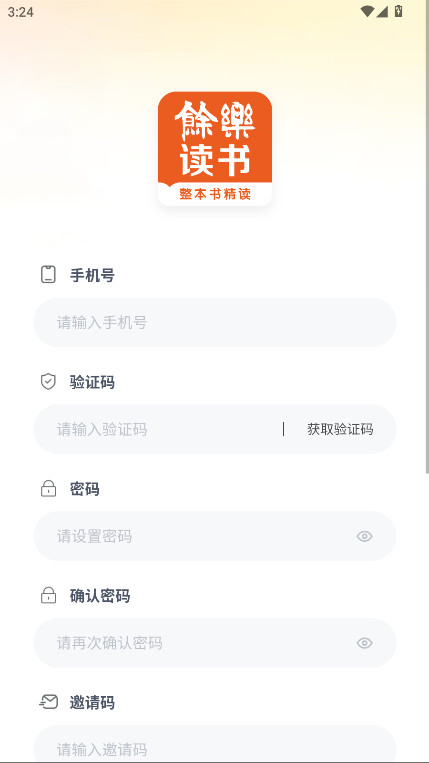 余乐读书 1.0.03 官方版 1