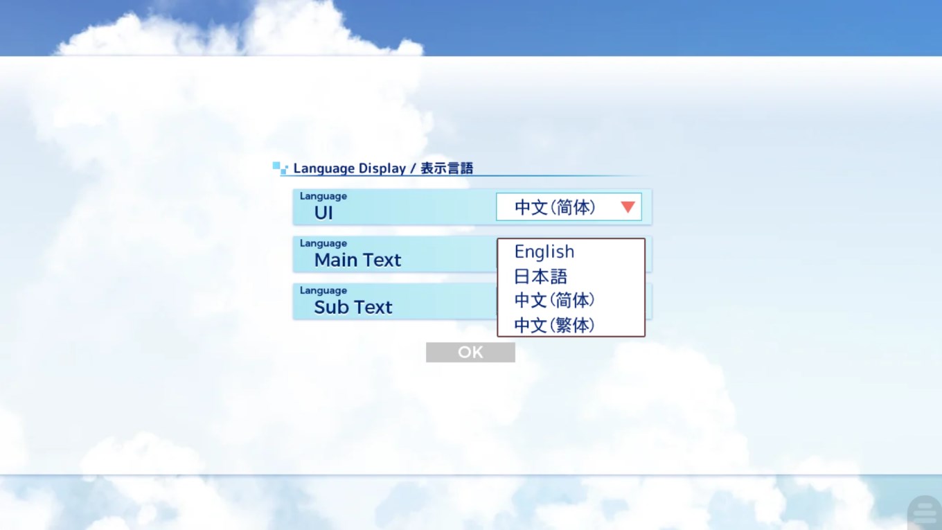ATRI My dear moments 1.0.3 安卓版 3