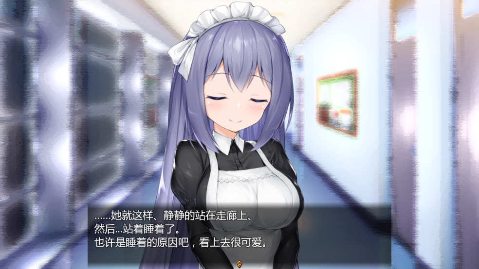 女仆LIFE 2.0Fixed+Xtras 最新版 4