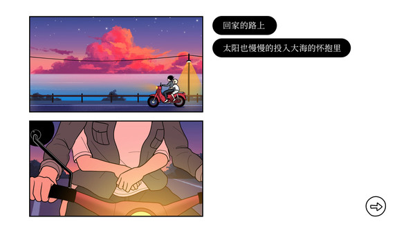 再见 2.9.5 安卓版 3