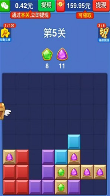吉祥如意 v1.0.9 安卓版 1