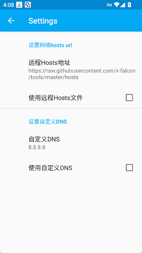VirtualHosts 2.2.2 手机版 1