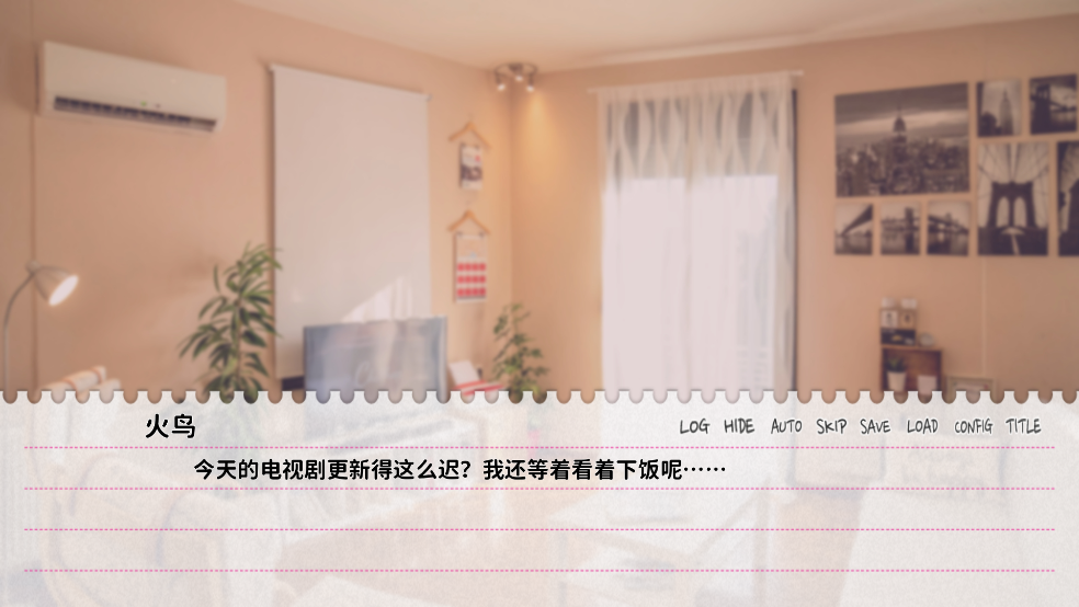 不和我推谈恋爱就会死 1.0 安卓版 3