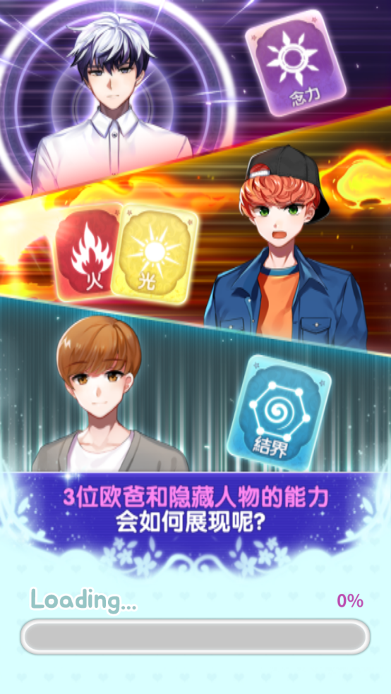 魔力少女 1.0.9 安卓版 2