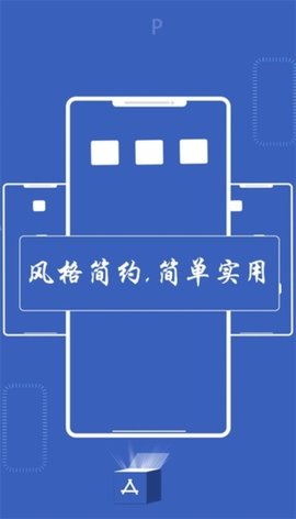 神奇百宝箱 1.0.2_3_20240408 安卓版 3