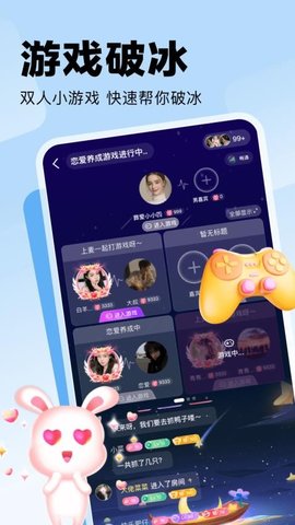 双人成盒 2.2.0.4 安卓版 2